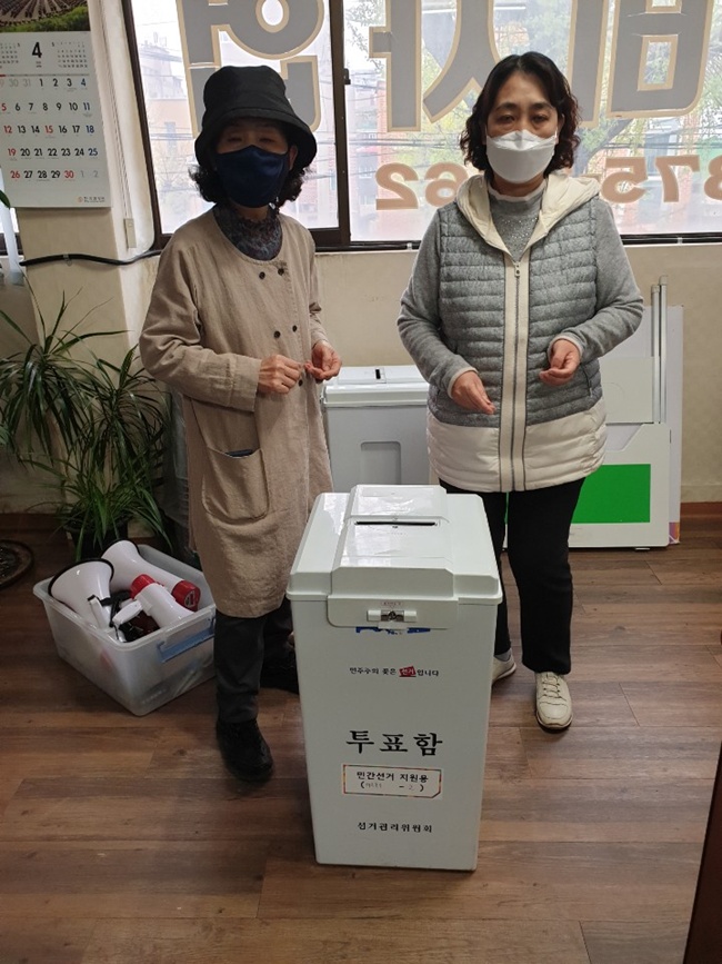 4월 18일 임시총회 서면결의및 서면제출자 공고--사진KakaoTalk_20200417_175907458.jpg